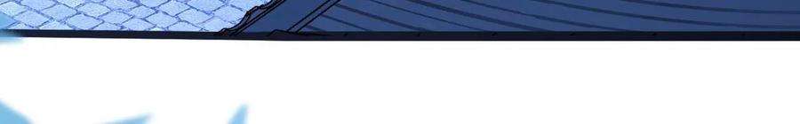 太子，你好甜113话 毁掉喜服