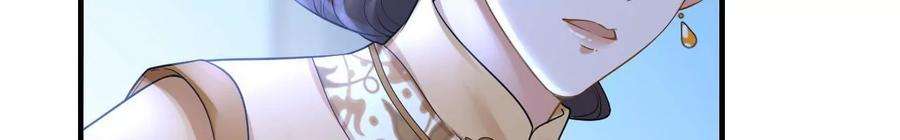 太子，你好甜113话 毁掉喜服