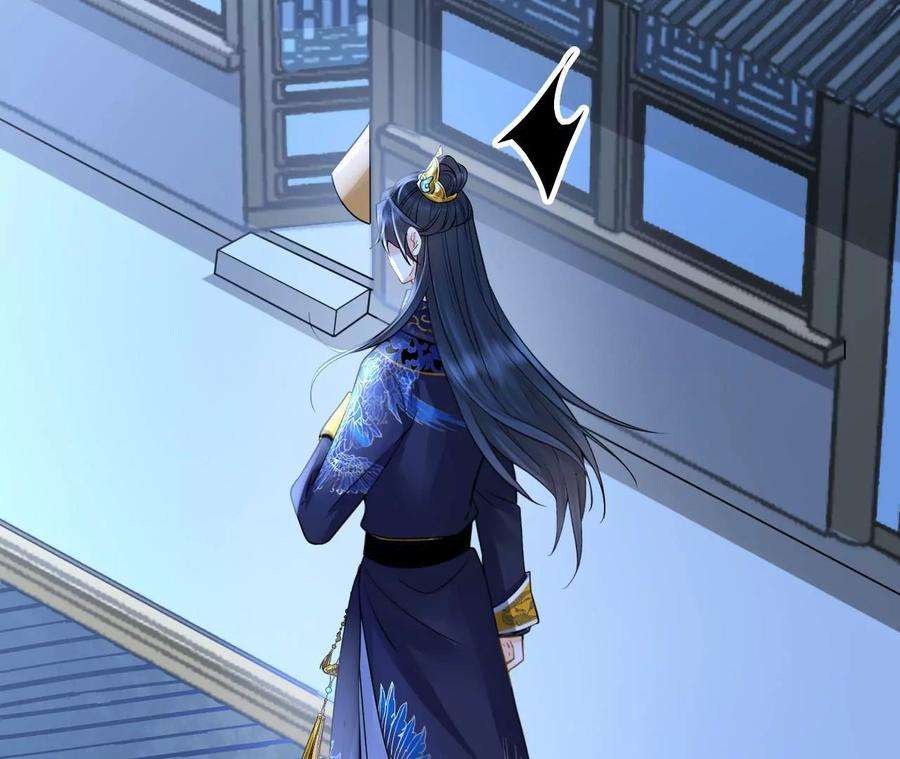 太子，你好甜113话 毁掉喜服