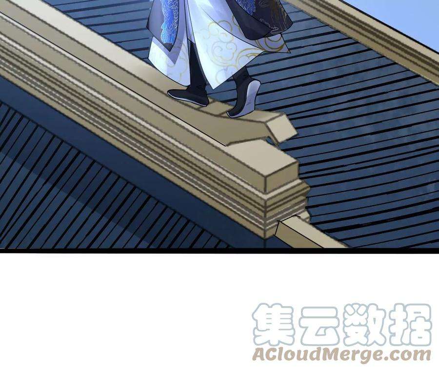 太子，你好甜113话 毁掉喜服