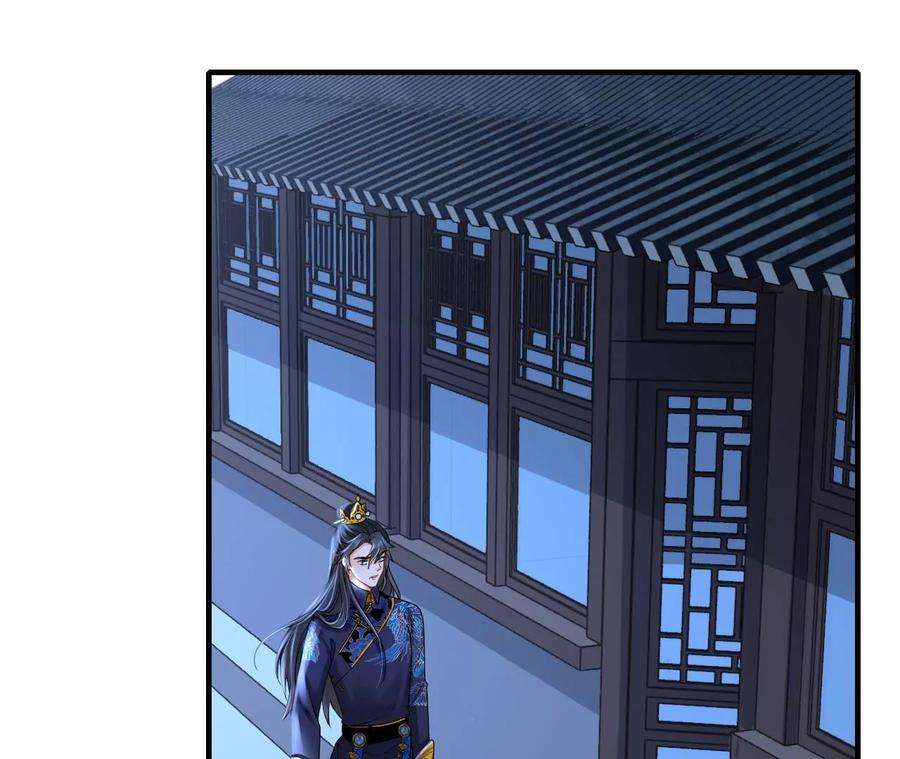 太子，你好甜113话 毁掉喜服