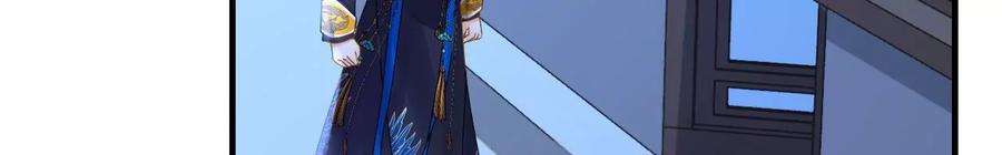 太子，你好甜113话 毁掉喜服