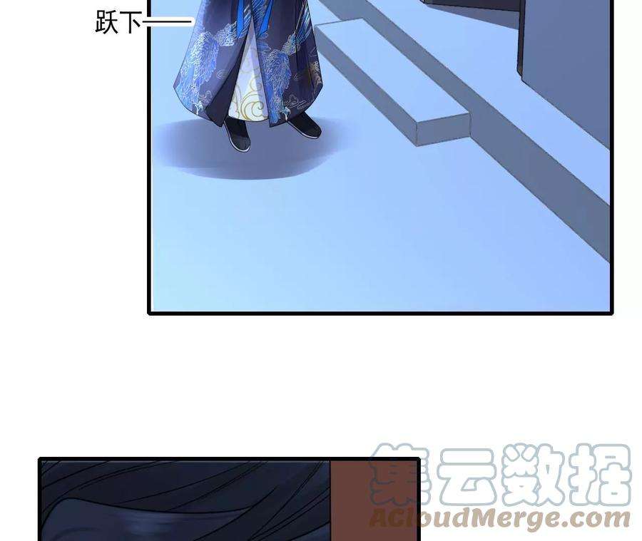 太子，你好甜113话 毁掉喜服