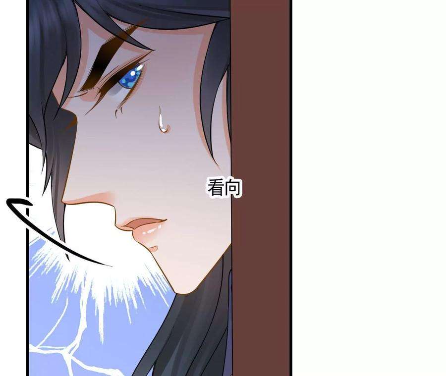 太子，你好甜113话 毁掉喜服