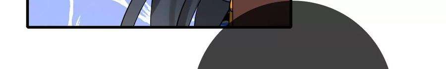 太子，你好甜113话 毁掉喜服