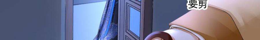 太子，你好甜113话 毁掉喜服