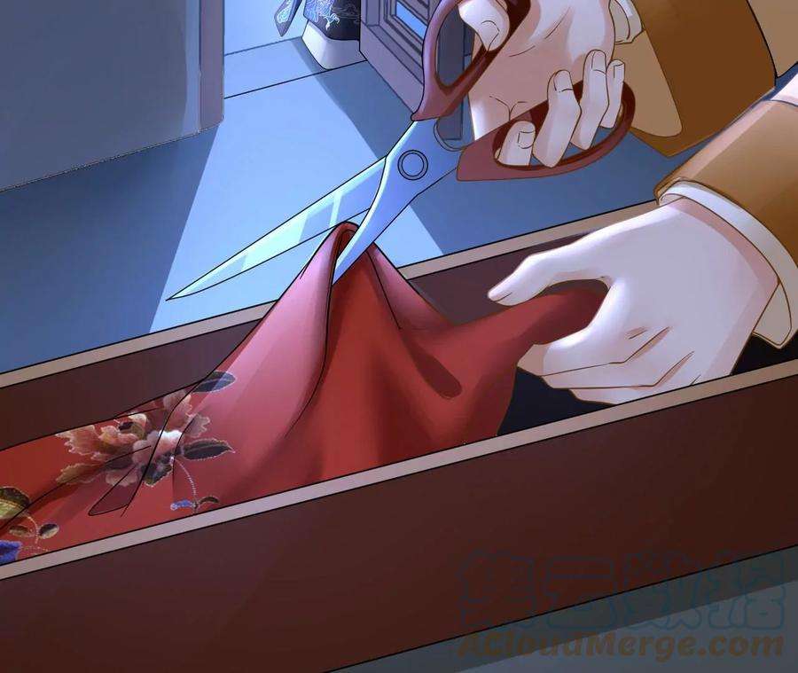 太子，你好甜113话 毁掉喜服