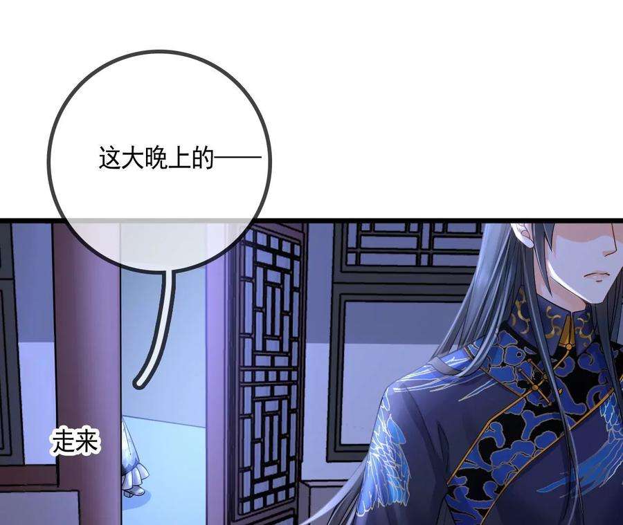 太子，你好甜114话 帮你报仇