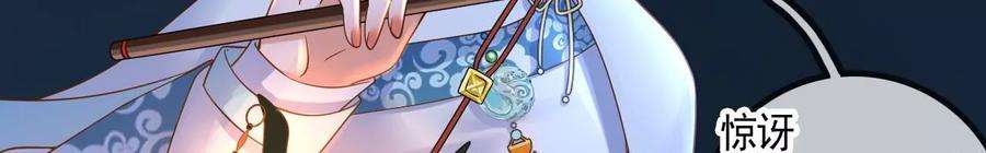 太子，你好甜114话 帮你报仇