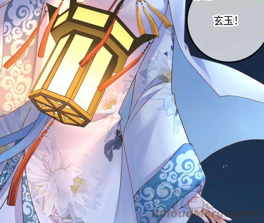 太子，你好甜114话 帮你报仇