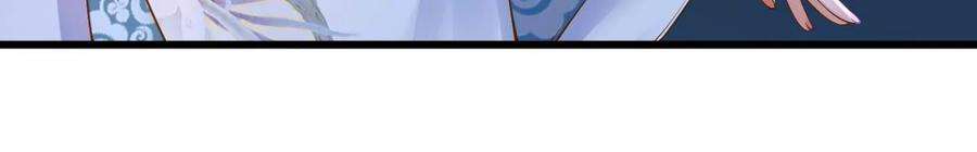 太子，你好甜114话 帮你报仇