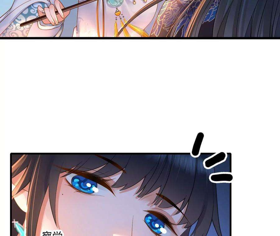 太子，你好甜114话 帮你报仇