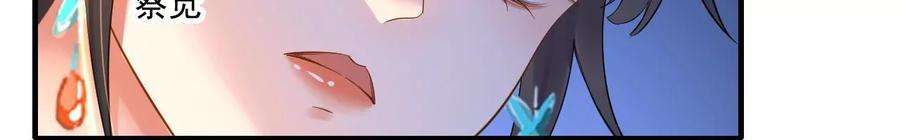 太子，你好甜114话 帮你报仇