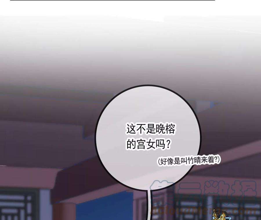 太子，你好甜114话 帮你报仇