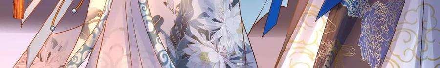 太子，你好甜114话 帮你报仇