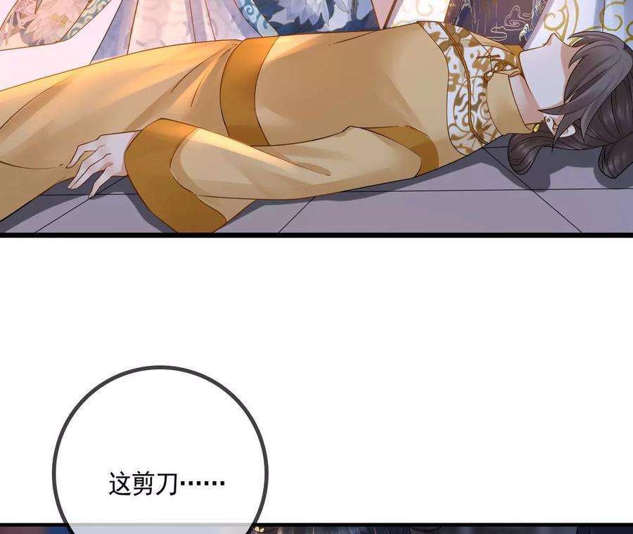 太子，你好甜114话 帮你报仇