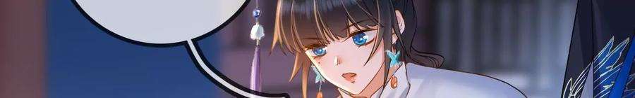 太子，你好甜114话 帮你报仇