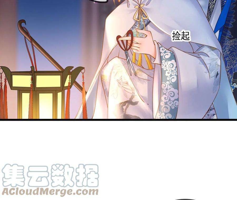 太子，你好甜114话 帮你报仇