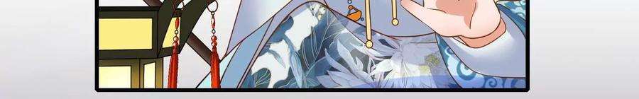 太子，你好甜114话 帮你报仇