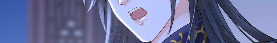 太子，你好甜114话 帮你报仇