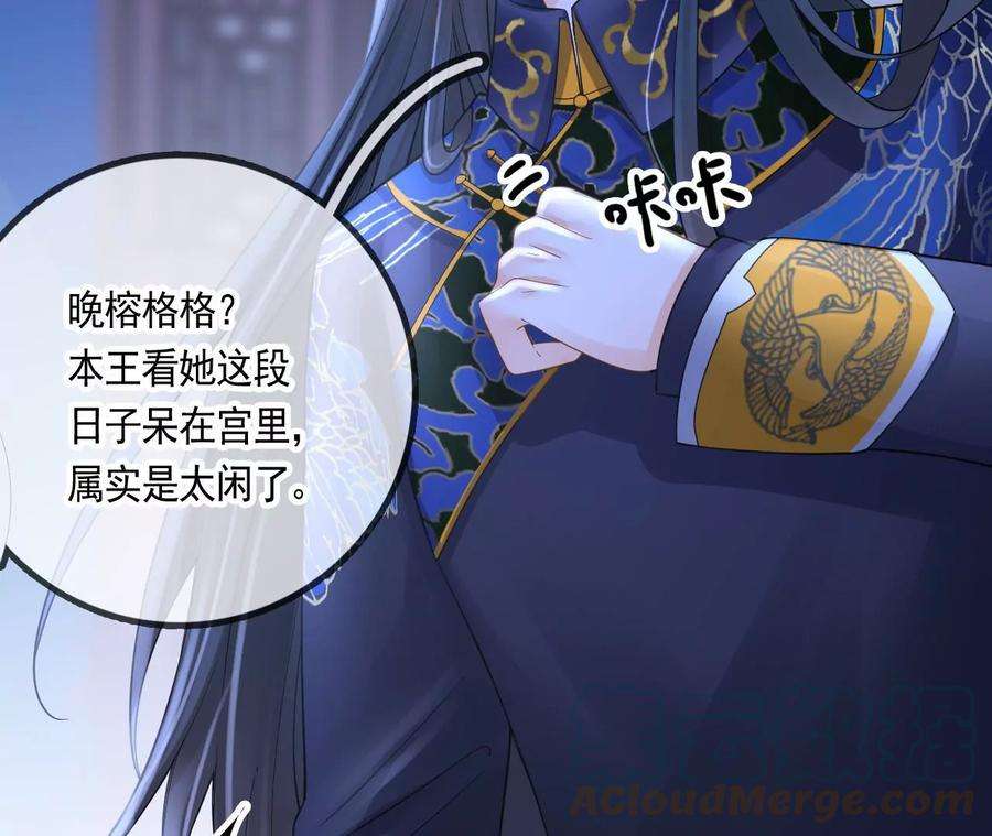 太子，你好甜114话 帮你报仇