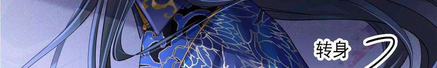 太子，你好甜114话 帮你报仇