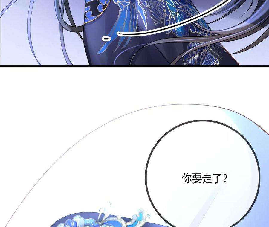 太子，你好甜114话 帮你报仇