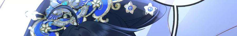 太子，你好甜114话 帮你报仇