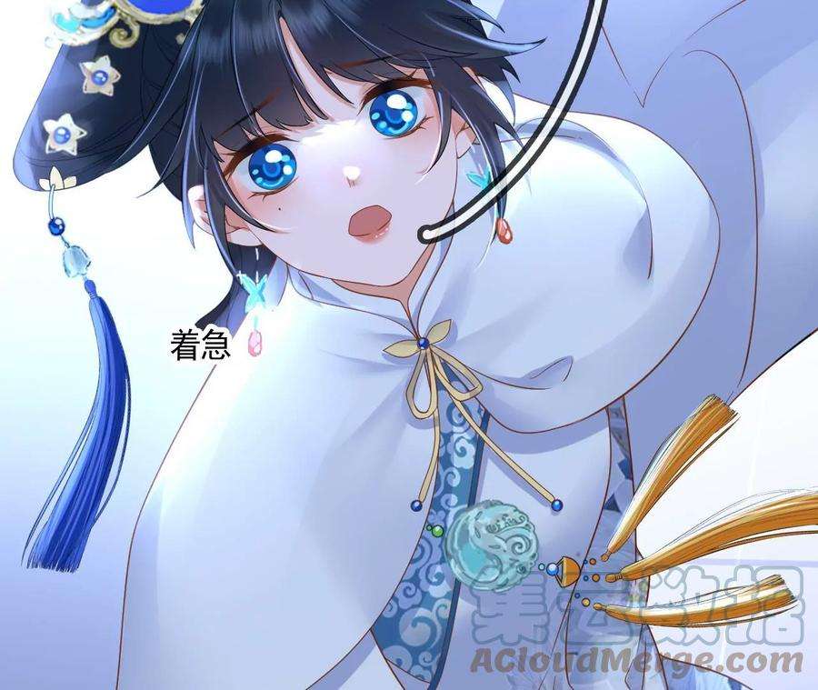 太子，你好甜114话 帮你报仇