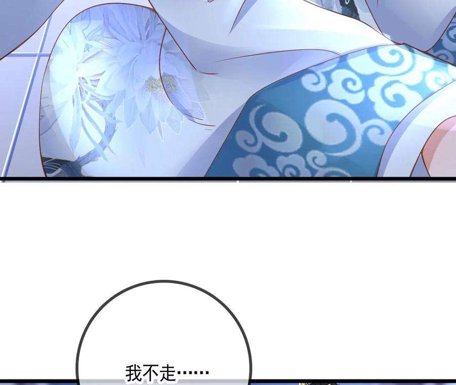 太子，你好甜114话 帮你报仇