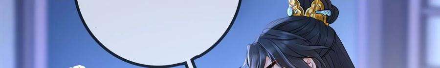 太子，你好甜114话 帮你报仇