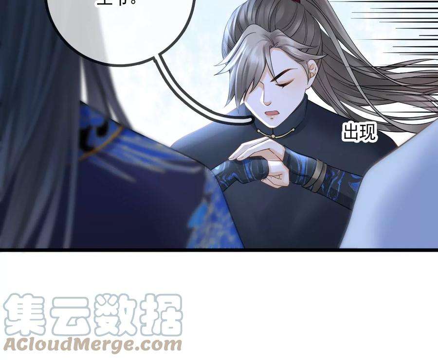 太子，你好甜114话 帮你报仇