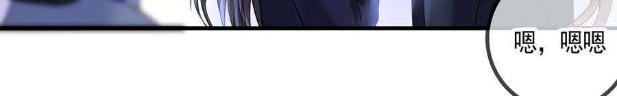 太子，你好甜114话 帮你报仇