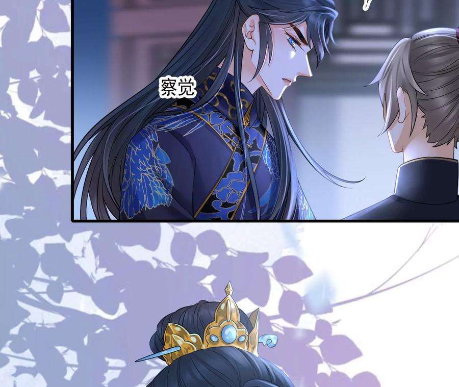 太子，你好甜114话 帮你报仇