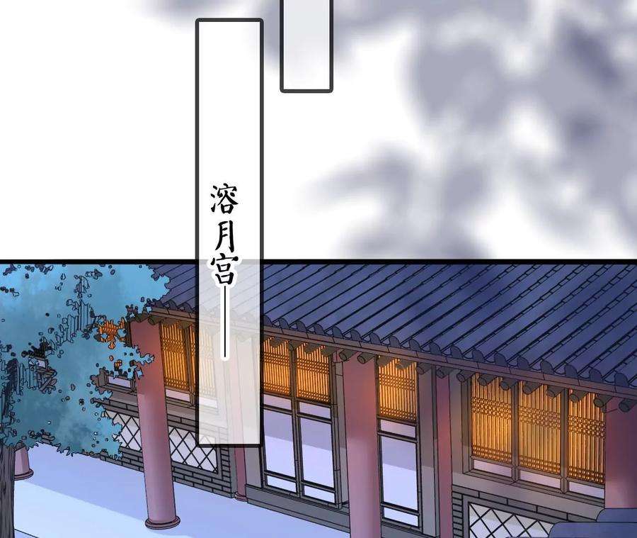 太子，你好甜114话 帮你报仇