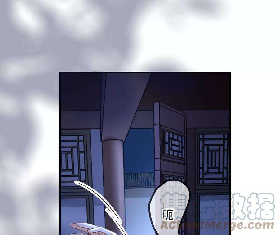 太子，你好甜114话 帮你报仇