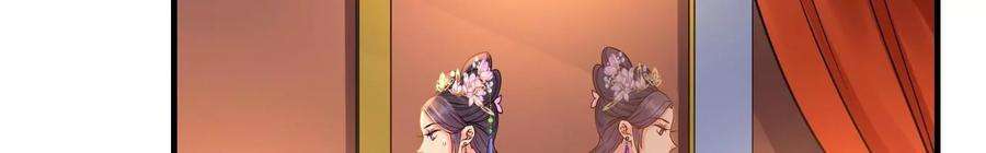 太子，你好甜114话 帮你报仇