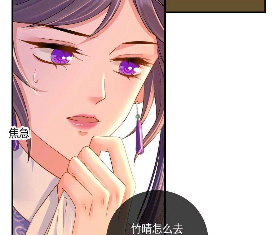 太子，你好甜114话 帮你报仇