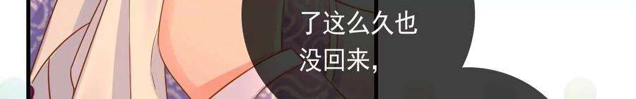 太子，你好甜114话 帮你报仇