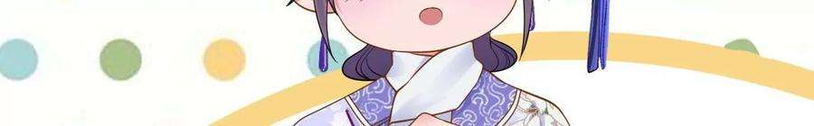 太子，你好甜114话 帮你报仇