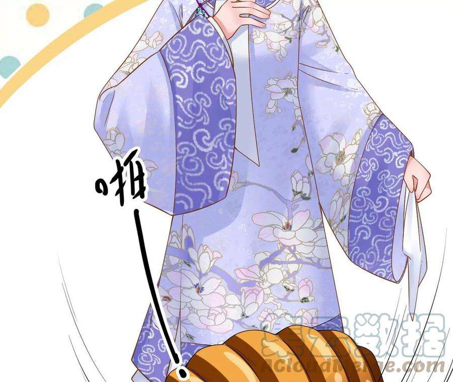 太子，你好甜114话 帮你报仇