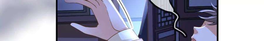 太子，你好甜114话 帮你报仇