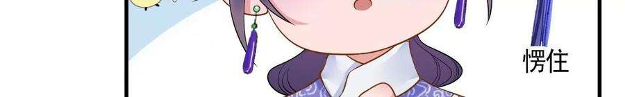 太子，你好甜114话 帮你报仇