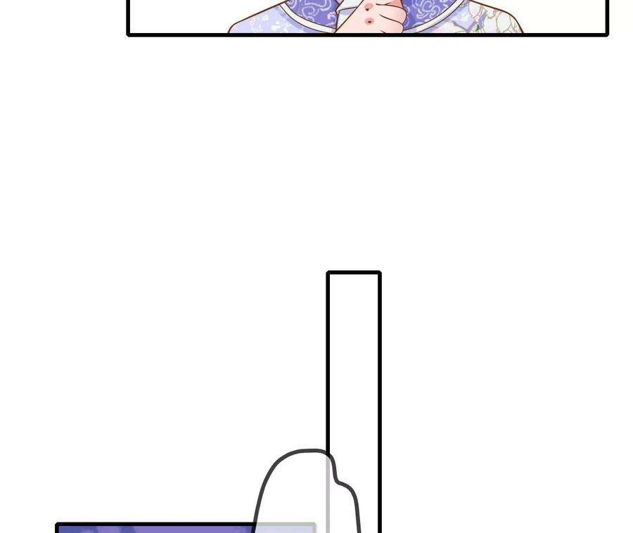 太子，你好甜114话 帮你报仇