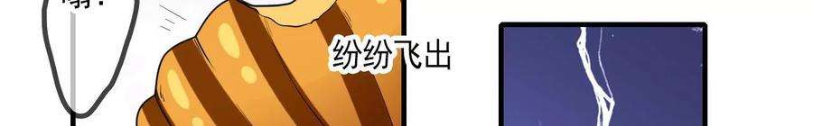 太子，你好甜114话 帮你报仇