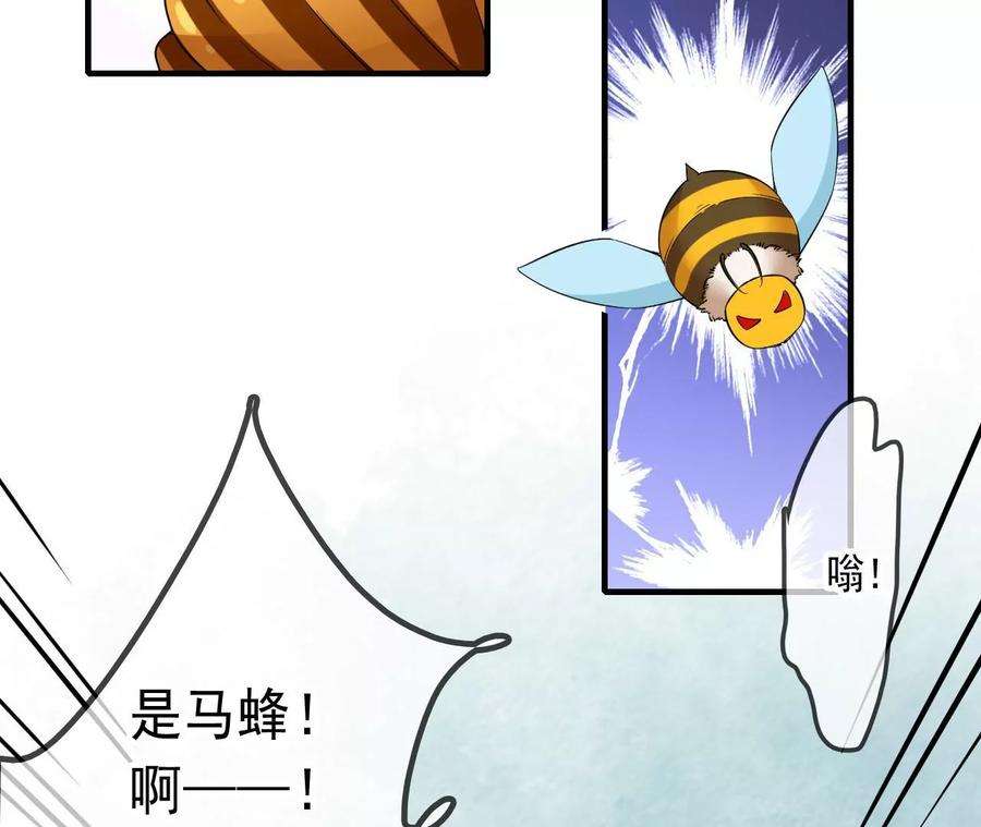 太子，你好甜114话 帮你报仇