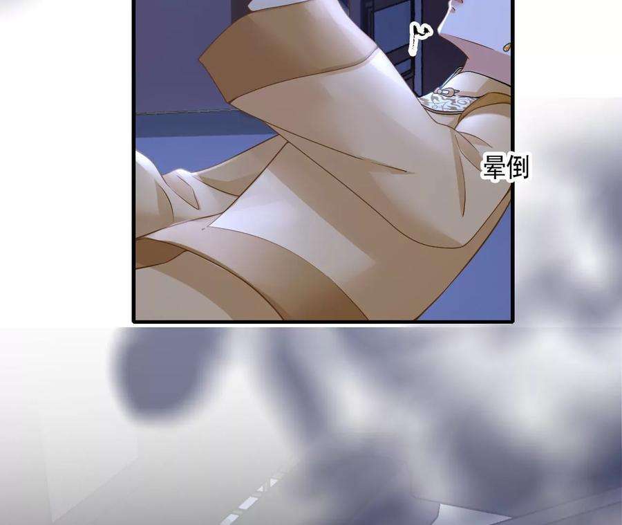 太子，你好甜114话 帮你报仇