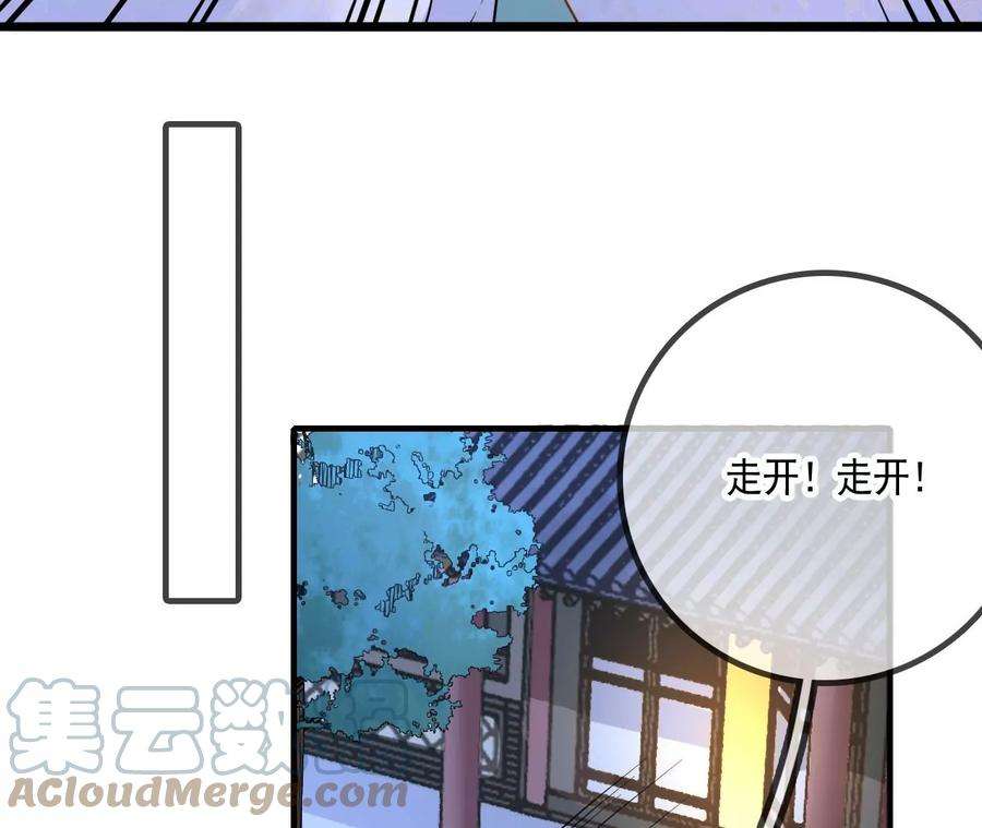 太子，你好甜114话 帮你报仇