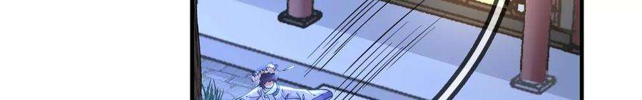 太子，你好甜114话 帮你报仇