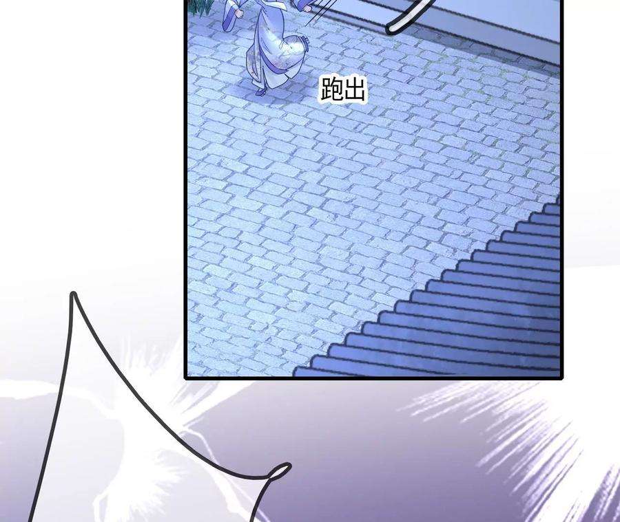 太子，你好甜114话 帮你报仇